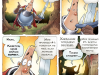 Превью выпуска №19