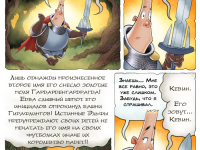 Превью выпуска №20
