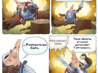 Превью выпуска №21