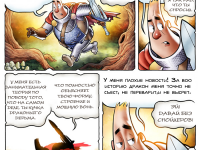Превью выпуска №130