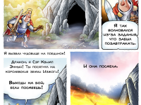 Превью выпуска №131