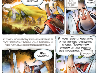 Превью выпуска №135