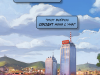 Превью выпуска №1