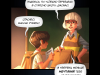 Превью выпуска №2