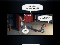 Превью выпуска №5