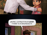 Превью выпуска №11