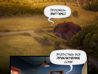Превью выпуска №23