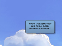 Превью выпуска №32