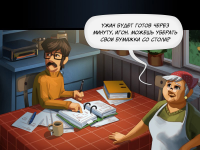 Превью выпуска №36