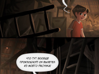 Превью выпуска №37