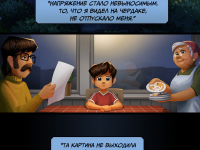 Превью выпуска №45