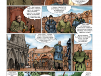 Превью выпуска №13
