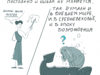 Превью выпуска №2