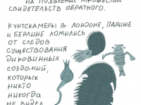 Превью выпуска №3