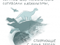 Превью выпуска №5