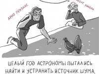 Превью выпуска №8