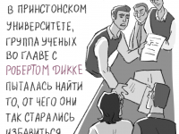 Превью выпуска №9