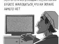 Превью выпуска №13