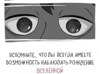 Превью выпуска №14