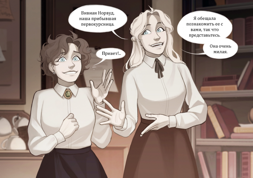 Комикс Комеражи: выпуск №35