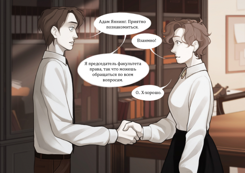 Комикс Комеражи: выпуск №41
