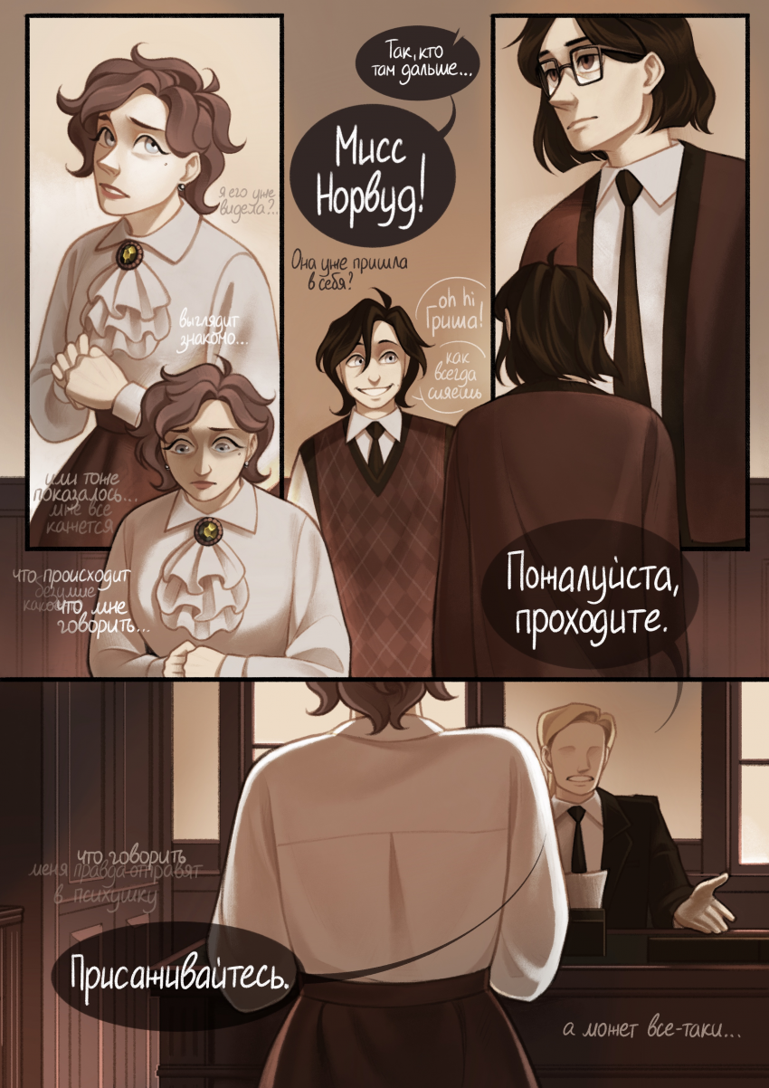 Комикс Комеражи: выпуск №96