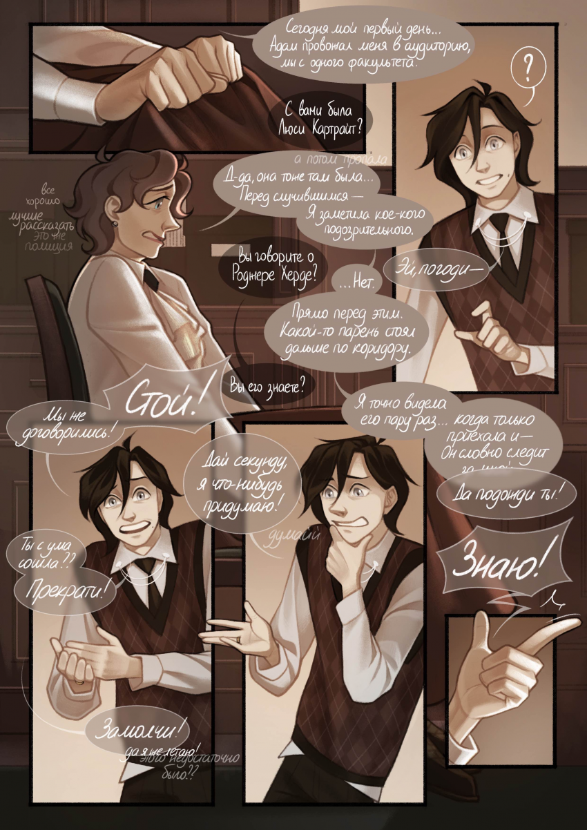 Комикс Комеражи: выпуск №98