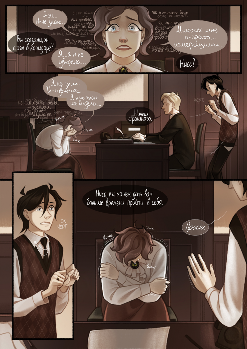 Комикс Комеражи: выпуск №100