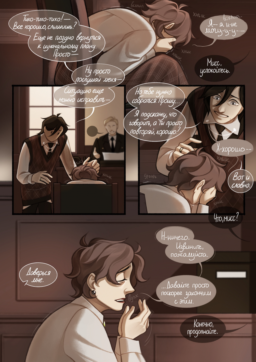 Комикс Комеражи: выпуск №101