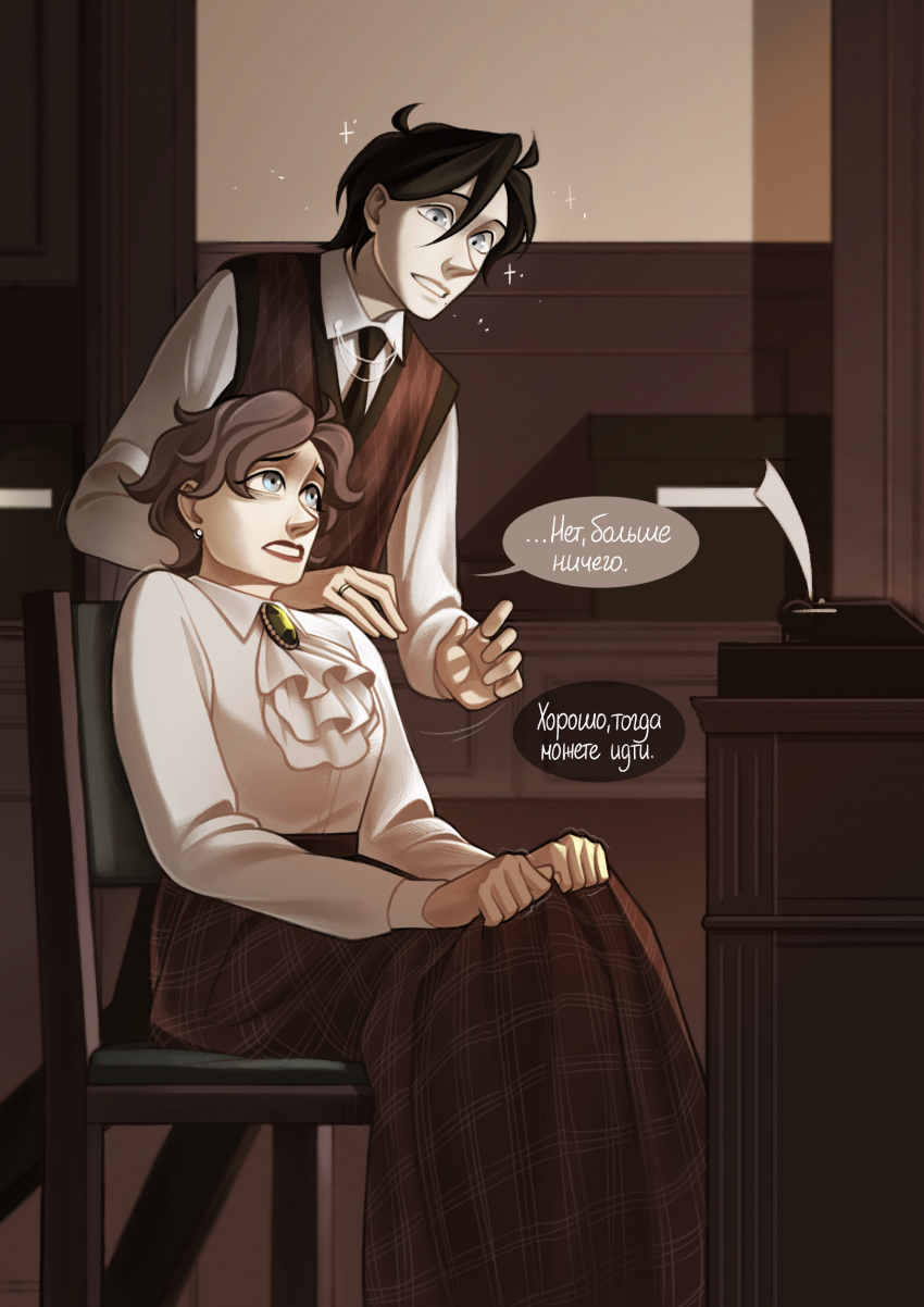 Комикс Комеражи: выпуск №103