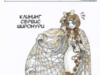 Превью выпуска №22