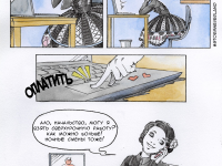 Превью выпуска №26