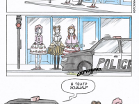 Превью выпуска №27