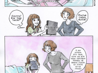 Превью выпуска №29