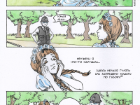 Превью выпуска №30