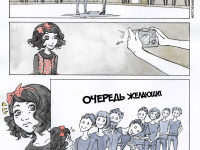 Превью выпуска №31