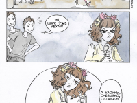 Превью выпуска №32