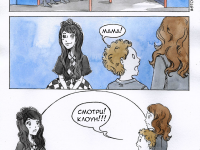 Превью выпуска №33