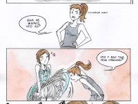 Превью выпуска №34