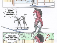 Превью выпуска №35