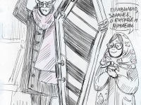 Превью выпуска №3