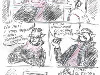 Превью выпуска №5