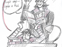 Превью выпуска №6