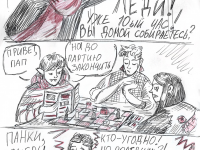 Превью выпуска №8