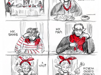 Превью выпуска №9