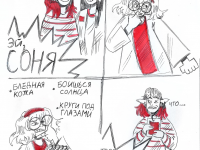 Превью выпуска №10