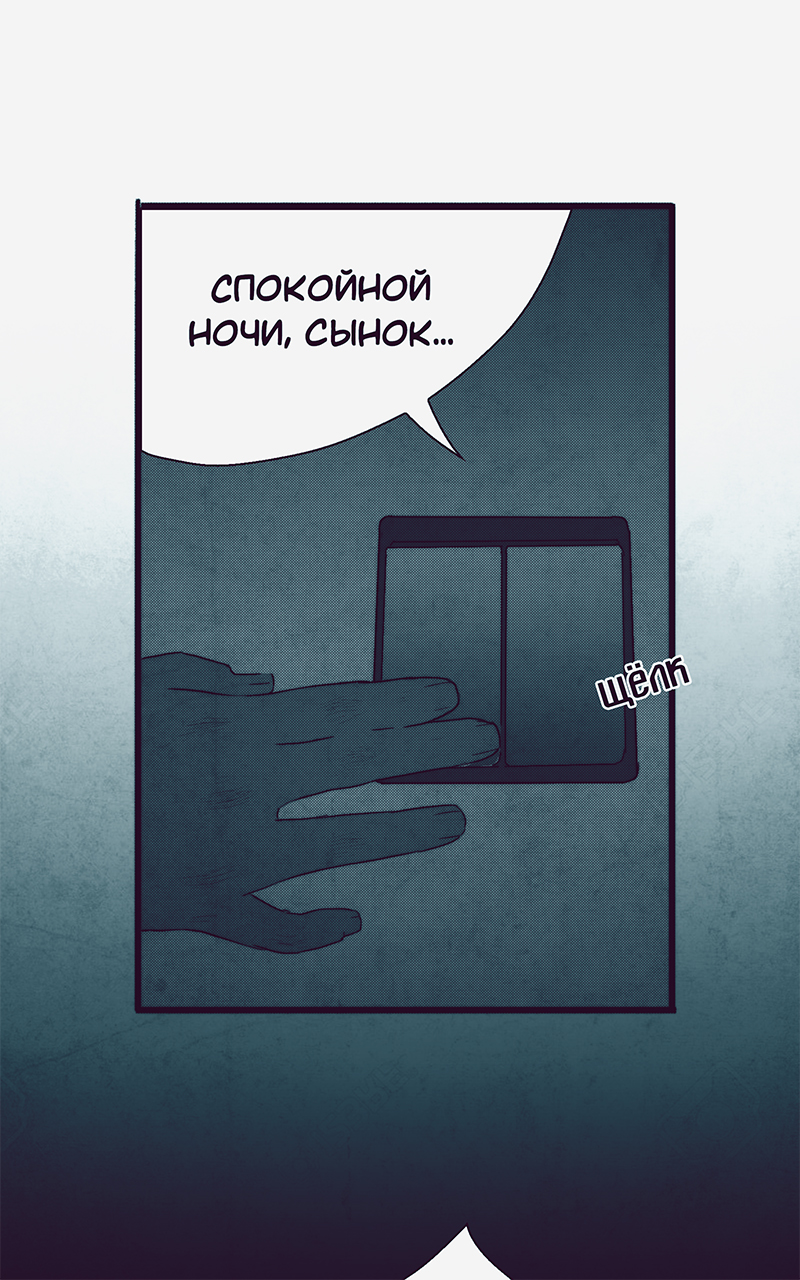 Комикс Атомград-29: выпуск №57