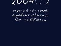 Превью выпуска №1