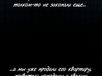 Превью выпуска №17