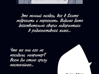 Превью выпуска №21